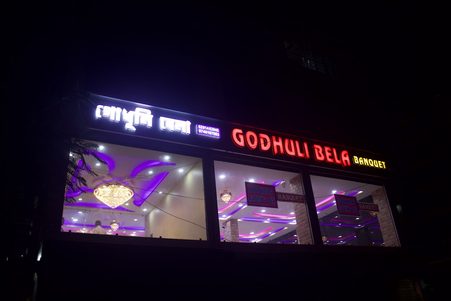 Godhuli Bela Banquet Hall Interior